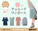 元モデルで現デザイナーが、ワンコイン（初回お試し価格）で美バナー制作しちゃいます（*^_^*）♪ イメージ3