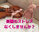 手書きの楽譜や分かりにくい楽譜を清書します 楽譜のストレスをなくしませんか？ イメージ1