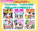 残り8名様限定価格◎かわいいスタンプ描きます 3点セットで3000円◎TikTok・Twitchなど♪ イメージ1