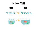 画像や手書きイラストをAiデータ化します Illustratorで丁寧にトレースします！ イメージ2