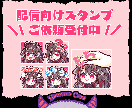 配信向けスタンプ4点セット制作します 静止画＆GIFアニメどちらでも対応できます♪ イメージ1