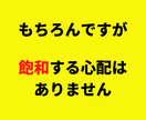 悪用厳禁｜99％が知らない”禁断”の副業暴露します 今までどんな方法を試しても1mmも現状が良くならないあなたへ イメージ4