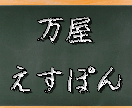 ここが【入口】あなたのお話何でも聞きます 解決・落としどころの入口をお探しの方へ イメージ1