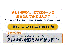 ゼロから学ぶ官公庁入札◆元発注者が基礎を教えます 実績ゼロから公共調達へ。元発注者が基本と案件の探し方を解説 イメージ10