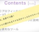 インスタグラム、フォロワー増やし方教えます フォロワー1万人突破！インスタグラマーのお仕事、毎月あり。 イメージ3