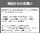 アメブロ100万アクセスアップします ⑥月間100万アクセス（1日3万アクセス×30日）定期購入 イメージ4