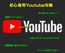 ほぼコピペでYoutube動画は作れます 2020年は動画コンテンツで稼ぐ！初心者でも取り組める内容！ イメージ1