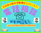 ２４時間予約可）悩み元牧師精神保健福祉士が引受ます ２４時間予約受付します）日曜は礼拝や奉仕の為０時～１８時不可 イメージ3