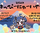 あなたの活動に合った宣伝画像作ります SNSでの宣伝等に使えるポップで分かりやすい画像を！ イメージ8