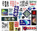 直筆文字イラスト原稿をアレンジロゴ作成致します アウトライン化をイメージに沿って表現努力します。 イメージ3