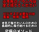 特化型ツイッターを使ったマネタイズ方法を教えます Twitter×note完全攻略【ノウハウコレクターを脱出】 イメージ2