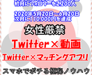 初月2000フォロワー達成のマネタイズ方法教えます 女性厳禁のTwitter×動画アフィリエイトの極秘ノウハウ イメージ1
