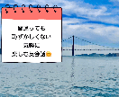 アメリカから英会話できます アメリカ在住の日本人と英会話？？ イメージ1