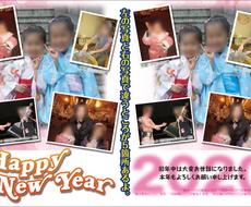 間違い探し付きの楽しい年賀状デザインします ご家族のお写真で間違い探しができる年賀状デザインします 名刺作成 各種カードデザイン ココナラ 間違い探し付きの楽しい年賀状デザインします ご家族のお写真で間違い探しができる年賀状デザインします 名刺作成 各種カードデザイン ココナラ