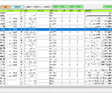 Webデータ自動収集スクレイピングソフト開発します 手作業で大変な収集を効率かつ自動化できます 重複データの管理 プログラミング ココナラ