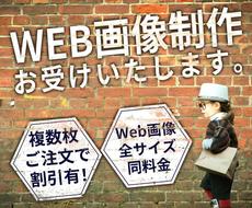 ヘッダー・バナー・カバー写真・画像制作承ります Facebook・Twitter・アメブロ・カバー画像対応可