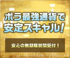 無裁量！GOLD究極スキャル手法伝授します 自動決済インジケーターとGOLD天底スキャル！