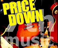 格安!!世界でひとつだけの楽曲を制作致します ココナラ参入記念!!お一人様一回限りお得な価格でのご提供です