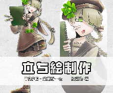最短3日！オリジナルキャラクターの立ち絵制作します イメージ1