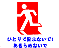 様々な難しい会話の進め方の相談に乗ります イメージ1