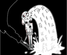 ホラー 病み絵書きます 怖くて少し気持ち悪い病み絵的なイラストが欲しい方いますか イラスト作成 ココナラ