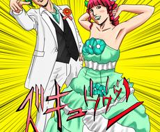 ウェルカムボード作成します ジブリ風 Jojo風 ご希望にお応えします ウェルカムボードの作成 ココナラ