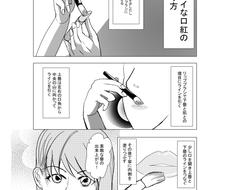 漫画やイラスト ネームラフ画描きます Lp用や白黒漫画カラー漫画1コマ ラフのみ 夢絵等 漫画 コミックの制作 ココナラ