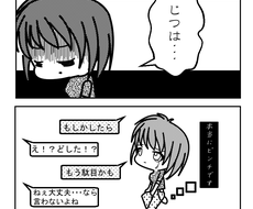 モノクロ簡素漫画sdキャラ漫画制作致します 簡素な故に制作時間が早い 早く欲しい人等に その他 イラスト 似顔絵 漫画 ココナラ