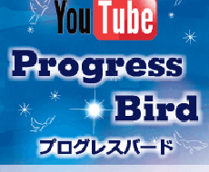 YouTubeで稼ぐ方法を教えています イメージ1