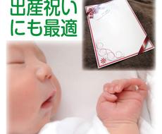 子どもの手相鑑定書（デラックス版）作成します 出産祝い、子育てのポイント参考に最適です！