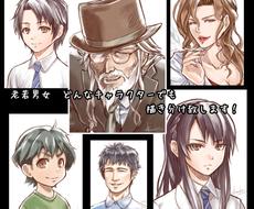 低価格でラフ画お描き致します お手軽プライスで推しイラストが欲しい方にオススメ！