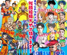 個性あふれるドラゴンボール風イラスト描きます 自慢できる Sns等のアイコン 動画用 ヘッダー作成します アイコン作成 ココナラ