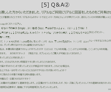 IQFXのMaxTPポイントまで伝授します 本体をご購入された方のみへの販売となります☆彡