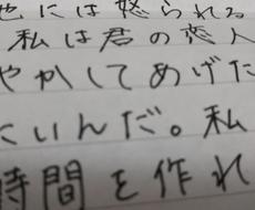 代筆 チャットも 恋人やキャラから手紙がきます 夢手紙 憧れのあの人から恋人 アニメキャラクターまで その他 ココナラ
