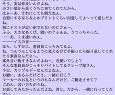 シチュエーションボイス台本書きます 改変 商用利用 日常ほのぼの系中心に受け付けてます 小説 シナリオ 出版物の作成 ココナラ