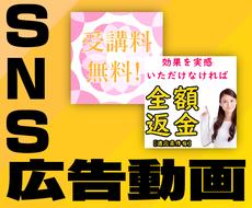 5,000円からSNS用広告動画CM製作します スピードに自信あり！AfterEffectsで高クオリティ！