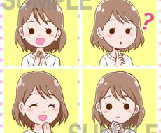 表情 ポーズ4点セットのアイコン制作します 明るく落ち着いた絵柄のアイコンでブログの信頼感もアップします アイコン作成 ココナラ