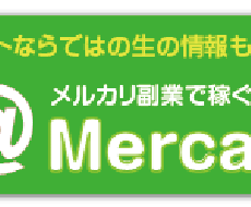 最短60分でスピード納品 Line ラインアット の動くバナー作成致します 文字入れ替えのみ バナー ヘッダー作成 ココナラ