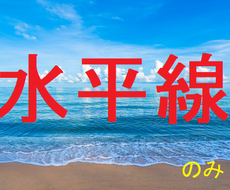 ライントレードの極意　裁量ロジック３つ教えます シンプル、でも強力なバイナリー裁量手法。インジ不要です。