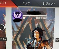 Ps4 Apex最強設定教えます コンバーター使いません エイムアシストリコイル制御 ゲームのアドバイス ココナラ