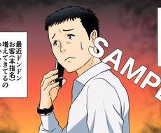 効果抜群のyoutube漫画広告制作ならお任せます イラスト 声優 動画編集 シナリオ全てお任せください 漫画 コミックの制作 ココナラ