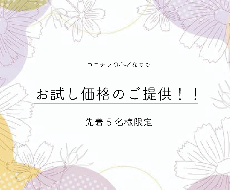伝わるチラシ作成します イメージ1