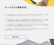 企業のブランド力up 最新デザインでhp作ります 新規 既存顧客 求職者をターゲットにしたhpを作成いたします ホームページ作成 ココナラ