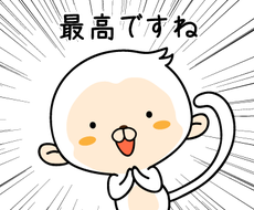 ひとまず4点デザインします Lineスタンプを作りたい方におすすめ Lineスタンプ作成 ココナラ