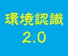 FXの単純にして実用性がある『環境認識』伝授します ある○○を見るだけで、買いか売りかの迷いが減ります！