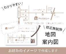 わかりやすさを追求します イメージ1