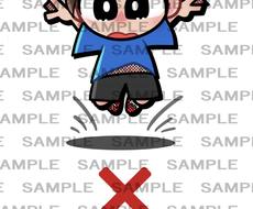 お子様向けの絵カードを2枚作成します お子様向け療育用絵カードの作成 イラスト作成 ココナラ