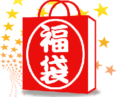 【限定】情報商材・ツール詰め合わせパック！３００個以上！