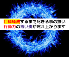 目標達成の技術、圧倒的行動力を生み出す方法教えます コーチングやコンサルの技術に決定的に不足している要素とは？