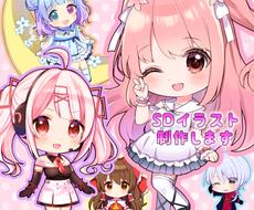 SD(デフォルメ)イラスト制作します グッズや動画配信等に◎キャラデザから制作も可能です！